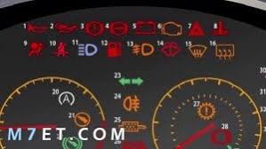 علامات التحذير في السيارات إياك أن تهمل شيئ ا منها موقع م حيط