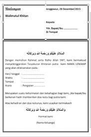 Maybe you would like to learn more about one of these? Contoh Surat Undangan Walimatul Khitan Belajar Office