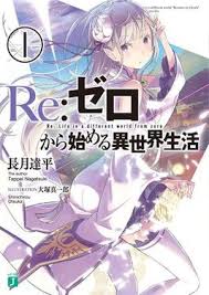 Re Zero Starting Life In Another World Wikipedia