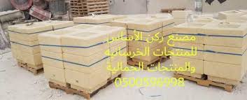 مصنع كراسي خرسانية 0500596998 مصنع ركن الأساس كراسي حدائق خرسانيه للبيع احواض زرع خرسانية للبيع اعمده اناره للبيع صبات خرسانية للبيع حواجز خرسانيه نيوجيرسي Wood Crafts Texture