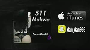 ٥١١ مكوه دانه العتيبي youtube
