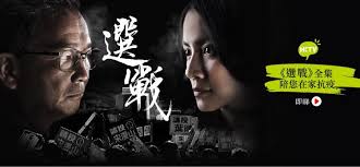《導火新聞線》 總導演：方俊華 創作總監：林少枝 演員：梁小冰、周家怡、楊淇、王宗堯 大台員工聯署支持自己新聞部的同事，最後落得秋後算賬的下場，可想而知一部關於新聞自由的電視劇，可能永遠都不會在 tvb看得到。《導火新聞線》由久違香港電視圈. æ–°å† è‚ºç‚Ž æ¸¯è¦–å¹«è§€çœ¾è§£æ‚¶ å°Žç«æ–°èžç·š é¸æˆ° ç­‰åŠ‡å…è²»ç‡ é¦™æ¸¯01 å³æ™‚å¨›æ¨‚