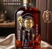 🎉天藏地酒｜酒瓶雕刻｜台中酒瓶雕刻推薦｜🎁邱允文大師客製化 ...