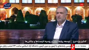 جلالی: فردی در توئیتر گفت روسیه به ایران سوخو-۳۵ و اس-۴۰۰ نداده / دیگری گفت نتانیاهو سه روز قبل از جنگ به پوتین زنگ زده! / به عنوان سفیر می‌گویم ...