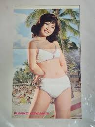 ４９ 昭和レトロ小柳ルミ子水着&ゴールデンハーフ水着&山口いづみ水着付録ピンナップ－Funbid香港本地日本代購網站