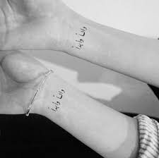 Freedom S Just Another Word For Nothing Left To Lose Tattoo Always And Forever Couples Tattoo Design Calligraphie Arabe Telechargement Instantane Forever Tattoo Forever And Always Tattoo Couples Tattoo Designs