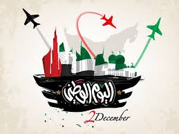 Pin On Uae Holidays
