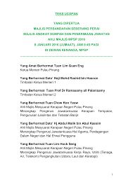 Razali, pengerusi jawatankuasa program seminar keselamatan merangkap pengerusi krt taman changkat lada raya untuk. Https Www Mbsp Gov My Ydp Ucapan 2016 Angkat Sumpah Pdf
