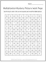 Free Halloween Activity Multiplication Mystery Picture