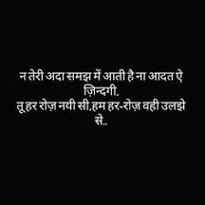  36 Hard Times Ideas Life Quotes Inspirational Quotes Quotes