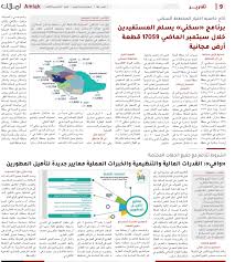 التسجيل في سكني الأراضي المجانية 1442 يتم بسهولة بالدخول على الموقع الرسمي، أو تطبيق سكني للجوال بحسب نظام التشغيل، للاستفادة من الخدمات والمنتجات والحلول. Ø§Ø¬Ø¨ Ø¹Ù„Ù‰ Ø§Ù„Ù‡Ø§ØªÙ Ø§Ù„ØªØ³ÙˆÙŠÙ‚ Ø¹Ø¨Ø± Ù…Ø­Ø±ÙƒØ§Øª Ø§Ù„Ø¨Ø­Ø« Ù„Ø¹Ù‚ Ø´Ø±ÙˆØ· Ø§Ø±Ø¶ Ø§Ù„Ø§Ø³ÙƒØ§Ù† Ø§Ù„Ù…Ø¬Ø§Ù†ÙŠÙ‡ Unlimited Italy Com