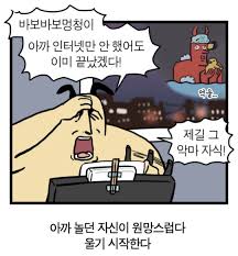 서양야동 서양야동 일요일 아침부터 자위하며 허연물 질질싸네 9분50초. Fkminommnkkiwm