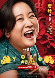 Find out who's who in the inspirational global box office sensation 'YOLO,'  in Philippine cinemas April 17! YOLO tells the story of Leying (Jia Ling)  who has been staying at home for