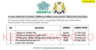 Encik anwar zamil bin malham. Jawatan Kosong Lembaga Kemajuan Johor Tenggara Kejora