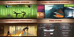 скачать взломанную игру Shadow Fight 2 версия 1 9 21 Skachat Shadow Fight 2 V2 1 3 Vzlomannaya Na Android