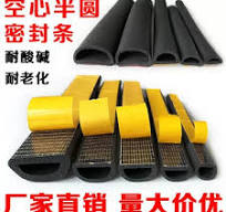 车辆密封胶条-车辆密封胶条促销价格、车辆密封胶条品牌- 淘宝