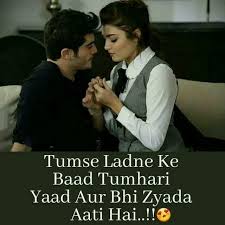 Whatsapp Dp Images Pics Free Download Love Picture Quotes Love Husband Quotes Cute Love Quotes