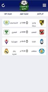 Check spelling or type a new query. ÙÙØ§ Ø´ÙØª Ø­ØµØ±Ù For Android Apk Download