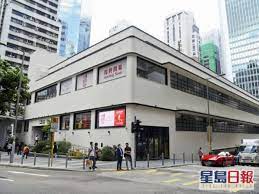 Jul 18, 2021 · 中環街市是香港第一個華人聚集的街市，有着全港最齊全最新鮮的食材。「中西區的居民或『媽姐』們都喜歡到中環街市搜羅食材，不要睇小魚檔或雞檔，訂單分分鐘是幾萬元的大生意，在七八十年代可以買層樓。 Gccl5xfkwtxbem