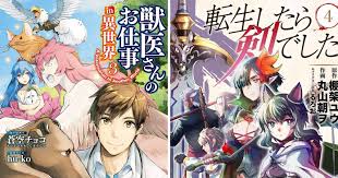 N/a, it has 61.9k views alternative. 15 Isekai Manga That Are Better Than You D Expect Cbr