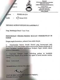 Jp setiausaha kerajaan negeri sabah 8.30 am | 8 mac 2021 dewan bankuasi, tingkat 26, pusat pentadbiran negeri sabah. Kecoh Perang Projek Demi Kroni Menteri Perumahan Pusat Vs Menteri Sabah