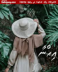 Pin On Stories