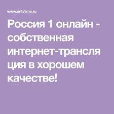 Весь видео и аудио контент вгтрк — фильмы, сериалы, шоу, концерты, передачи, интервью, мультфильмы, актуальные новости и темы дня, архив и прямой эфир всех телеканалов и радиостанций холдинга. Pin Na Doske Rukodelie