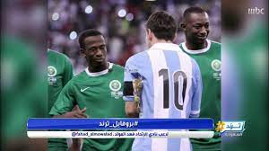 فهد مساعد المولد (مواليد 14 سبتمبر 1994) هو لاعب كرة قدم سعودي يلعب في مركز الجناح والهجوم مع نادي الاتحاد السعودي ومنتخب السعودية لكرة القدم. Ù„Ø§Ø¹Ø¨ Ù†Ø§Ø¯ÙŠ Ø§Ù„Ø§ØªØ­Ø§Ø¯ ÙÙ‡Ø¯ Ø§Ù„Ù…ÙˆÙ„Ø¯ Ø¨Ø±ÙˆÙØ§ÙŠÙ„ ØªØ±Ù†Ø¯ Youtube