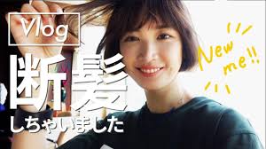 603 tykkäystä · 19 puhuu tästä. ç¾Žå®¹å®¤vlog ç´—æ „å­ ãƒœãƒ–ã«ãªã‚Šã¾ã—ãŸ Youtube