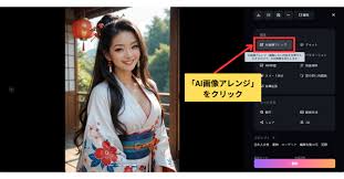 2026】画像生成AI「SeaArt」の使い方！無料回数・危険性・高精度 ...