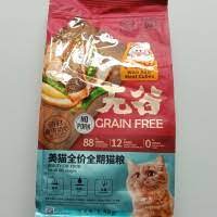 Kelebihan nutrisca grain free food chicken flavor. Jual Makanan Kucing Kitchen Flavour Terlengkap Terbaik Harga Murah July 2021