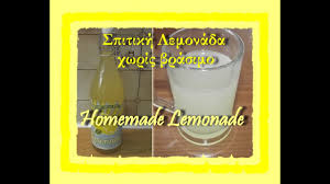 Η βέφα αλεξιάδου γεννήθηκε στο βόλο και από χρόνια κατοικεί στη θεσσαλονίκη. Spitikh Marmelada Lemoni Se 30 Homemade Lemon Jam Youtube