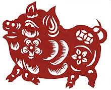Pig Zodiac Wikipedia