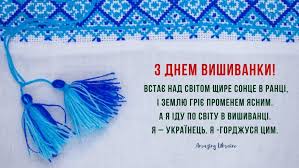 Радіо максимум підготувало гарні привітання з днем. 79cjyiy8arnjom