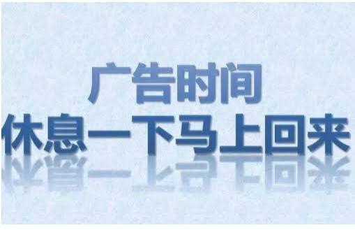 怎樣能讓用戶愛上看廣告？ | 馬丁跟你說| 圖文創作分享| 痞客邦| PIXNET