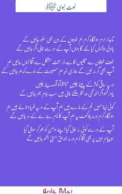Lab Pe Aati Hai Dua Banke Tamanna Meri Lyrics Pin On Allah