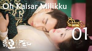 engsub oh my general ep 1. Download Oh My General Season 1 Episode 1 Mp4 Mp3 3gp Naijagreenmovies Fzmovies Netnaija