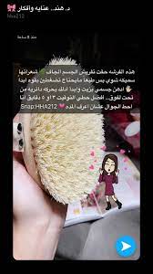 pin by foofoo mohammd f on العناية skin care moisturizer beauty skin care routine skin care diy masks