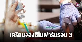 Jun 29, 2021 · 29 มิ.ย. Nbgjnixbocwiam