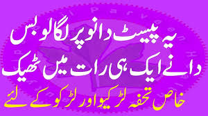 Pait ki charbi kam karnay kay liye warzish ke fawaid pait ki charbi kam karnay kay liye ap nay bohat mehnat ki ho gi lekin agar. Chehre Par Dano Ka Ilaj In Urdu Chehre Ke Dane Khatam Karne Ka Asan Tarika In Urdu Sirf Ye Laga Lo Youtube