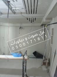 شركة مقاولات تنفيذ أعمال العزل الصوتي و ديكورات في الرياض Neon Signs Signs