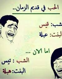 pin by samar k on just smile funny relatable quotes laughing quotes funny quotes