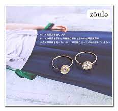 apm飾品 日本zoule 俄羅斯風情魔幻萬華鏡戒指 樂天市場 alex and ani charm bracelet charm bracelet alex and ani charms