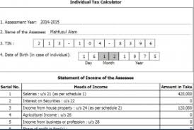 Income tax return forms are tax authority approved document formats used to file income tax returns for all income earned during a particular financial year. Income Tax Return Forms Of National Board Of Revenue Nbr Download