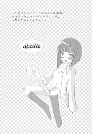 Read (C69) [Miraishinkaron (Hatsuki)] abeille (GuitarFreaks & DrumMania) |  nHentai : Free Hentai Manga, Doujinshi and Comics Online!
