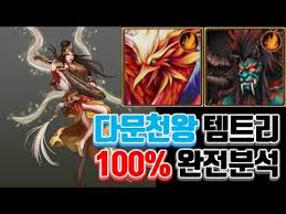 'tv에서는 하나도 안 웃기고 재미가 없는데 라디오에서는 엄청나게 재밌다. ìµœì¢…í…œì€ Novyj Trend Smotret Onlajn Na Sajte Trendovi Ru