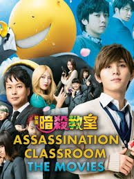 For the students of e class, kunugigaoka junior high school, the being responsible is known, as their teacher. Watch Assassination Classroom The Movie 1 Live Action Original Japanese Version Prime Video