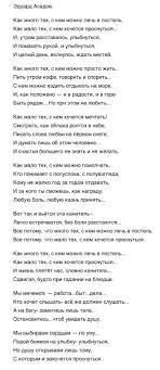как много тех с кем можно лечь в кровать Skazanoe Velikimi Ne Zabyvaetsya Citiruyut To Chto Schitaetsya Narodnoj Pamyatyu Mudrye Citaty Citaty Glubokomyslennye Citaty