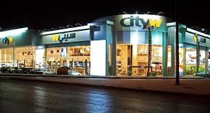 غرف نوم اطفال سيتي دبليو المرسال