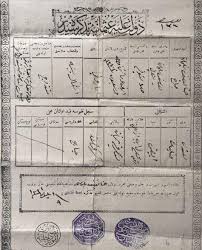 من الوثائق العثمانية Old Photos Photo Sheet Music